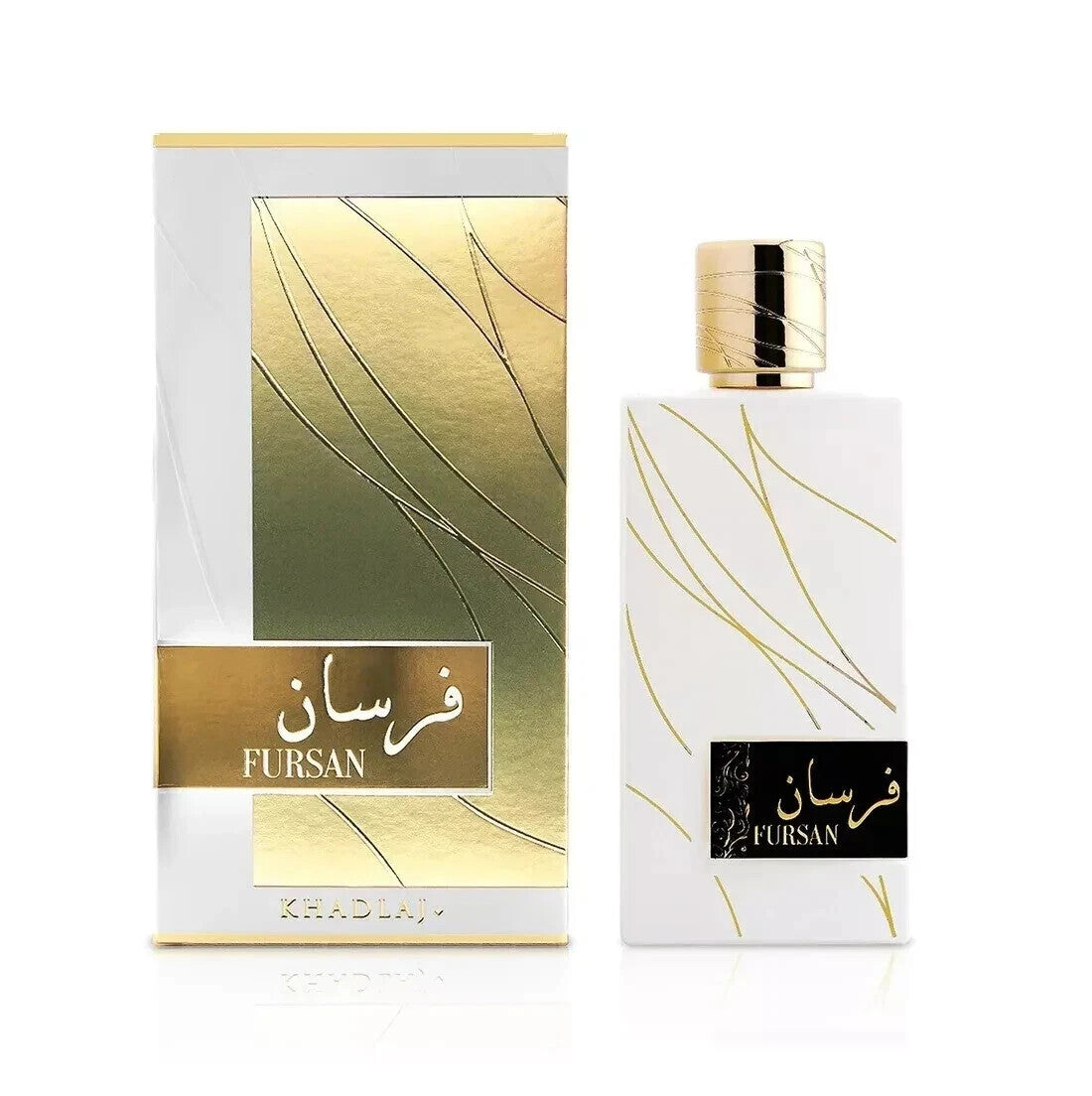 Fursan White | Eau de Parfum | 100ml | Khadlaj | Original Genuine RRP
